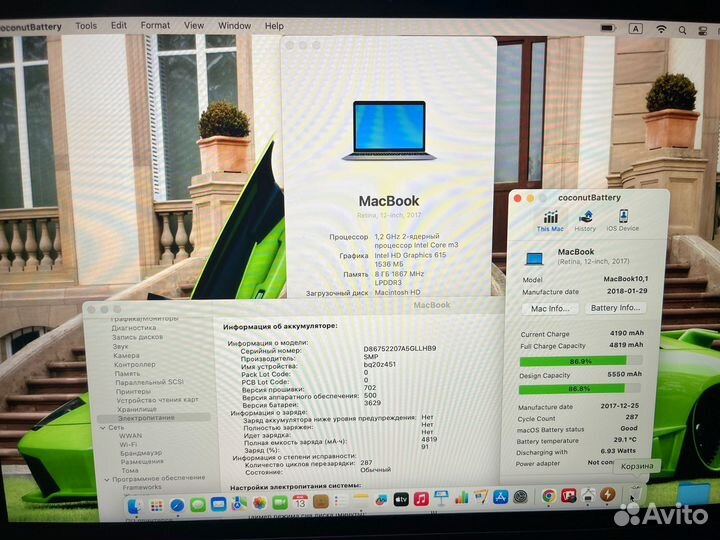 Macbook 12 retina 2018 8gb 256gb