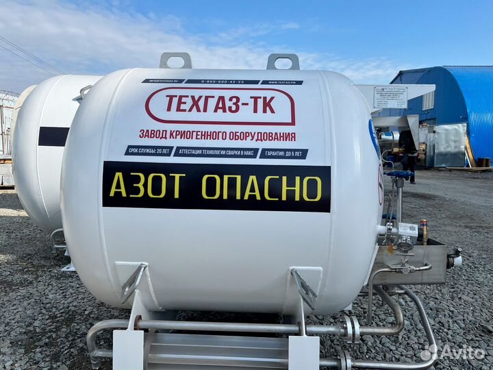 Криогенная цистерна Цтк-0,5 на 0,5 куб. м Astra