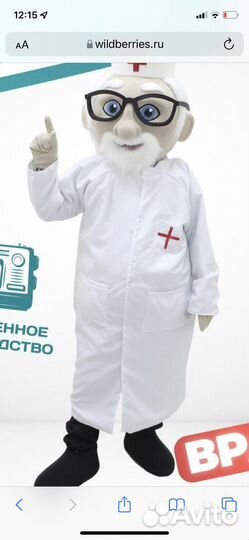 Ростовые куклы на праздник