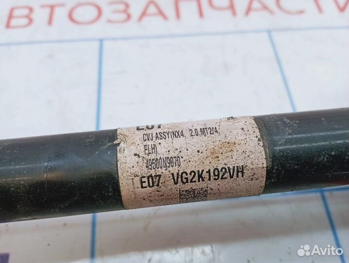 Привод передний левый Hyundai Tucson 49500N9070