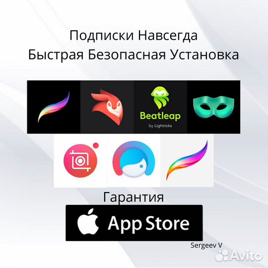 Persona pro\Beatleap\Facetune pro\Videoleap