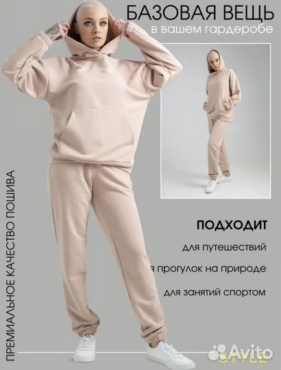 Костюм женский