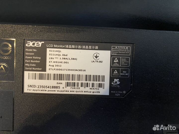 Компьютер моноблок