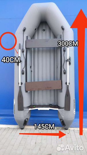 Лодка моторная Фрегат 300Е нднд новая