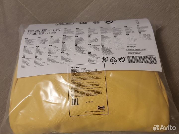 Чехол на детский стульчик Икеа (новый)