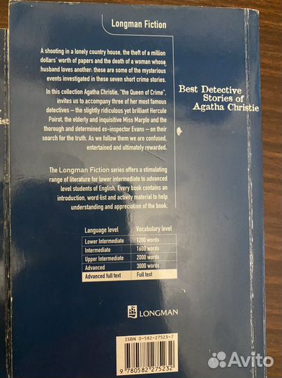 Best detective stories of Agatha Christie, Longman