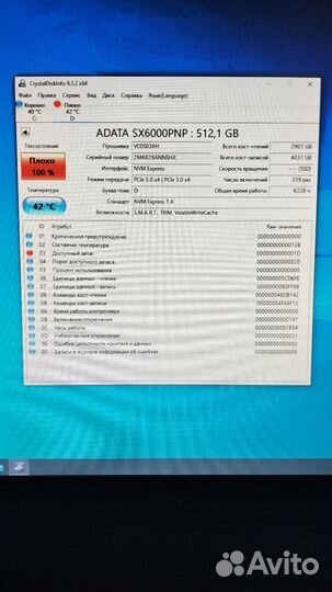 Ssd m2 nvme 512gb xpg adata