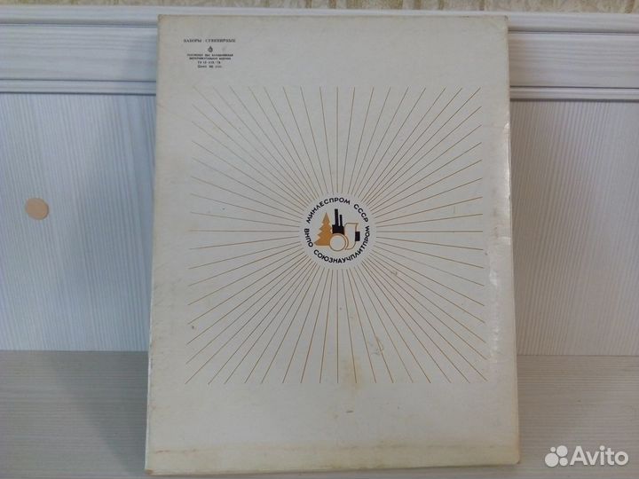 Сувенирный набор спичек 