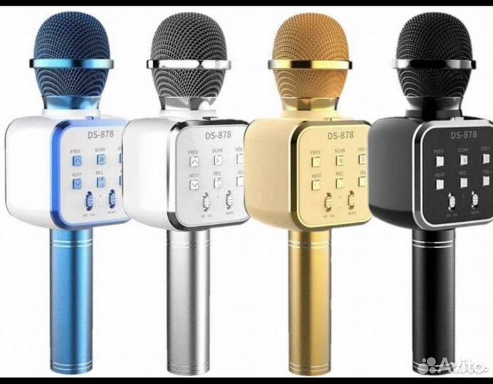 Микрофон для караоке