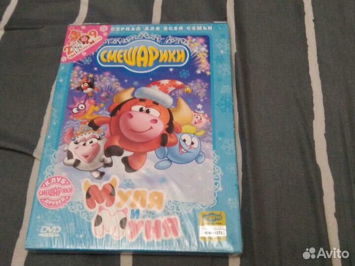 Dvd диски смешарики