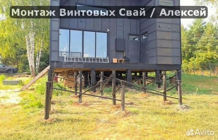 Винтовой фундамент
