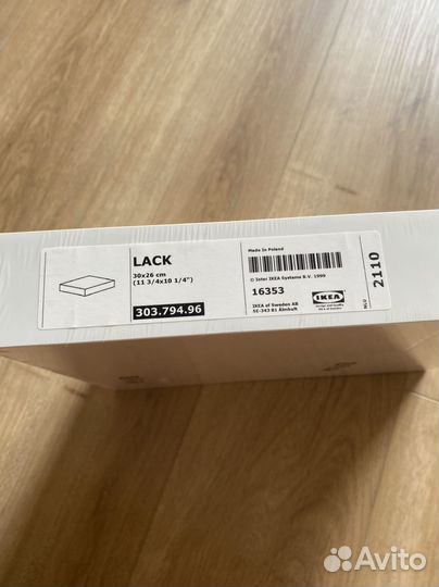 Полка IKEA lack белая новая