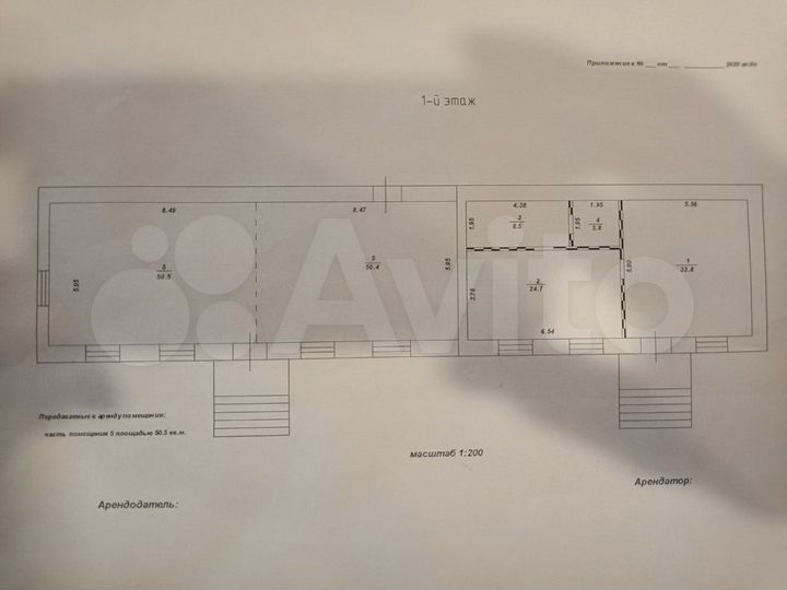 Торговая площадь, 170 м²