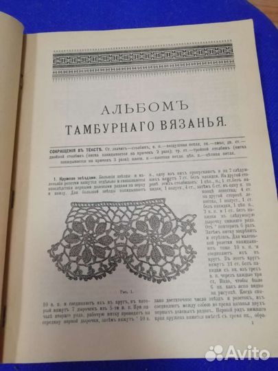 Старые журналы