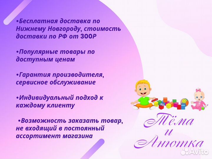 Детская кровать домик