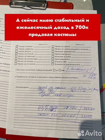 Бизнес на ozon c нуля