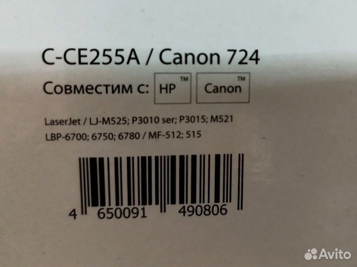 Картридж для лазерного принтера HP, Canon