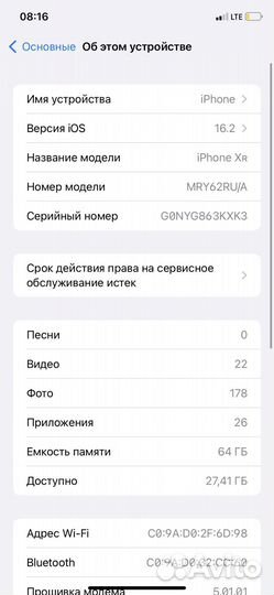 Телефон iPhone xr 64 gb