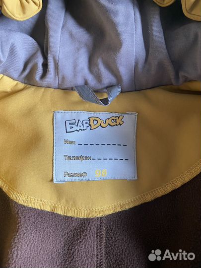 Комбинезон 98 осенний