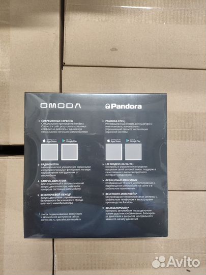 Автомоб. сигнализация omoda Pandora VX-4G GPS v3