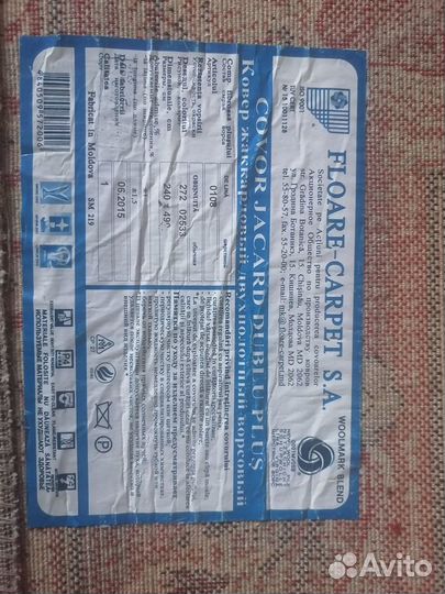 Ковер шерстяной Floare carpet