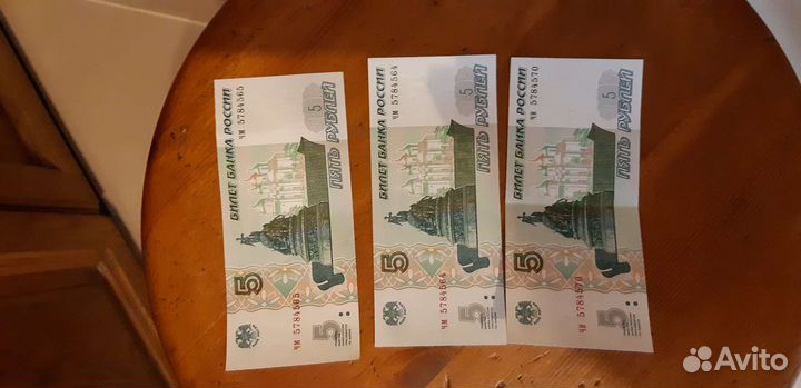 Купюры 2023 г