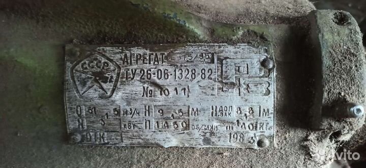 Насос для перекачки жидкостей