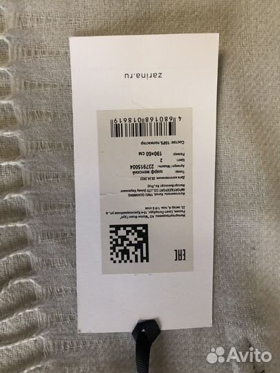 Шарф женский