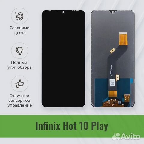 Дисплей для Infinix Hot 10 Play в сборе Черный