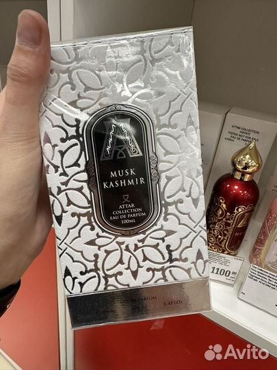 Attar Collection Musk Kashmir