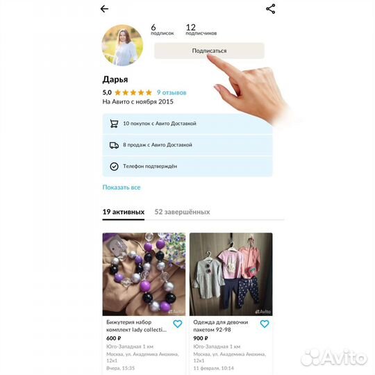 Старые детские журналы Тошка,классный журнал,барби