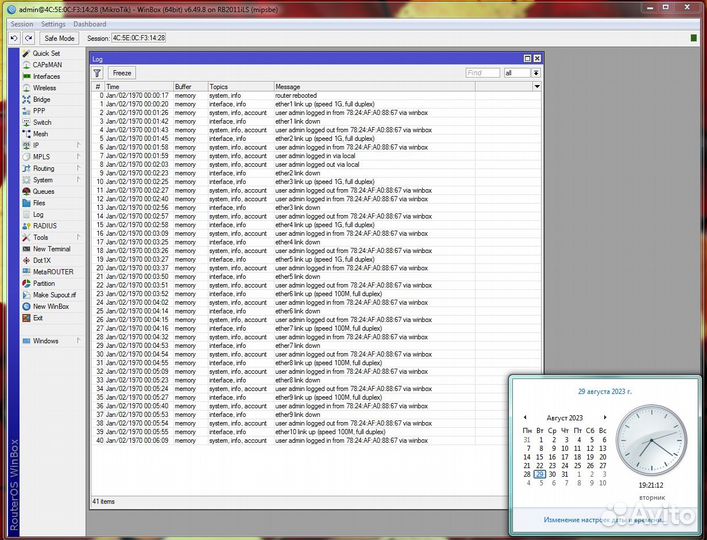 Mikrotik RB2011iLS-IN только под openwrt