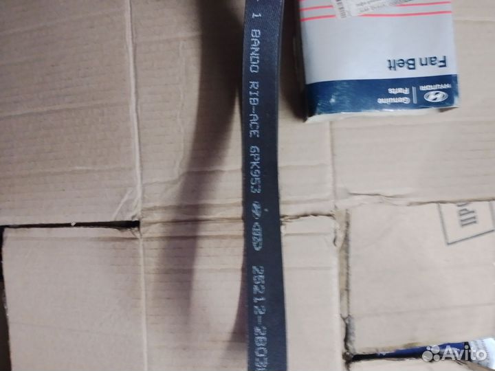 Ремень приводной 6pk955