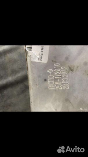 Система охлаждения