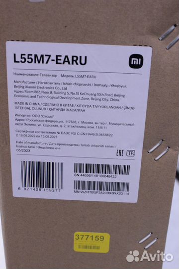 Smart-Телевизор Xiaomi Mi LED TV A2 50