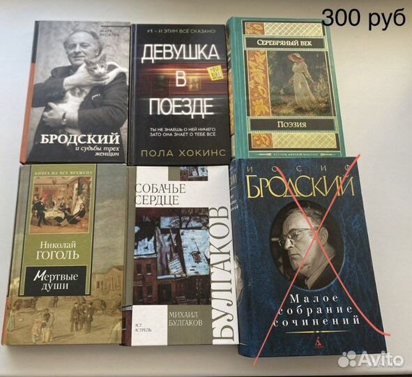 Книги классика