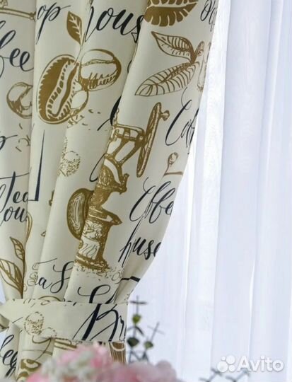 Шторы бу