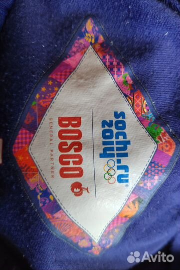 Спортивный костюм bosco