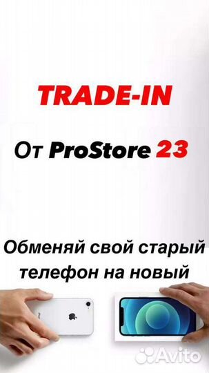 Sony PlayStation 5 / PS5 с дисководом