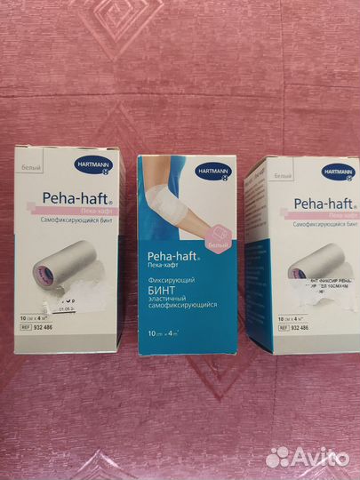 Бинт самофиксирующийся Peha-haft 10см 4м*