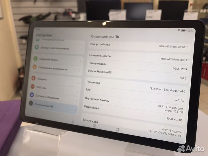 Планшет huawei matepad se 10.4