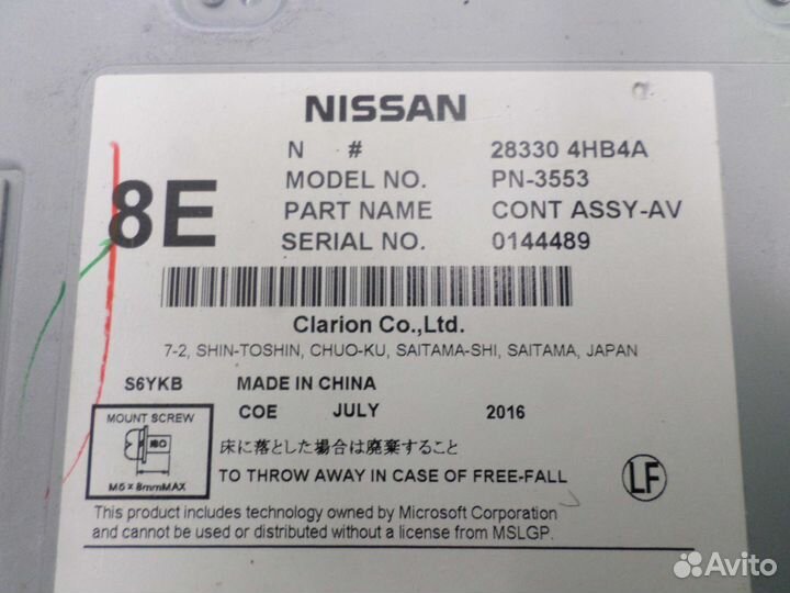 Магнитола Infiniti Q50 V37 283304HB4A