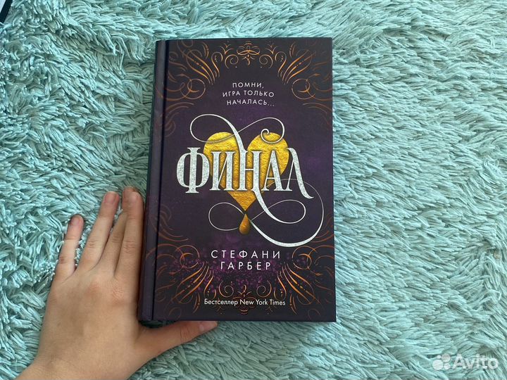 Трилогия книг Караваль