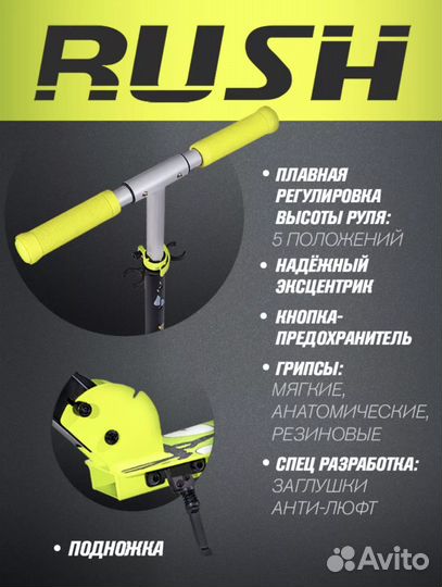 Новый детский самокат для Маши 110-65см