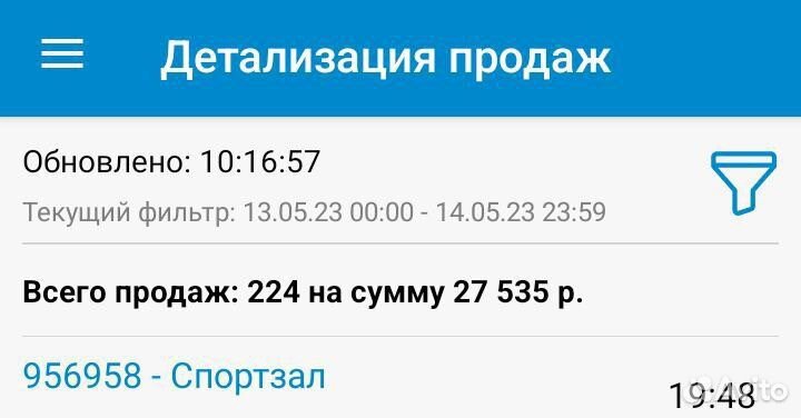 Кофейня самообслуживания