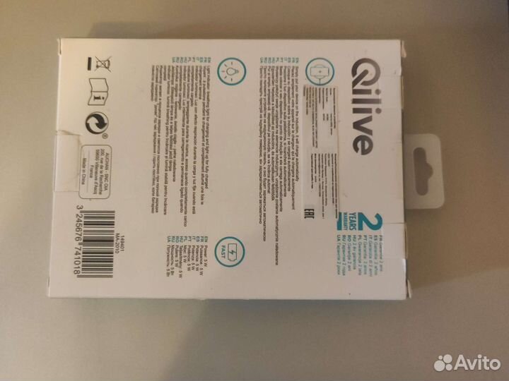 Беспроводная зарядка