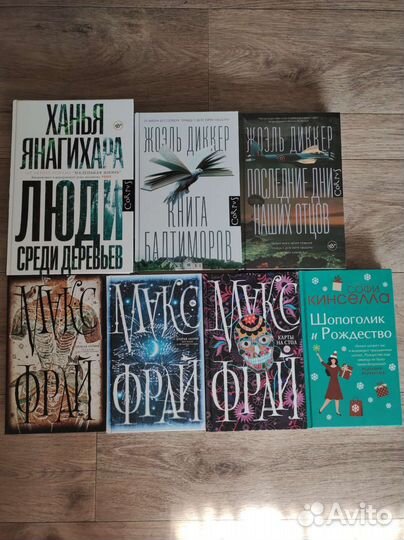 Продам книги. В идеальном состоянии