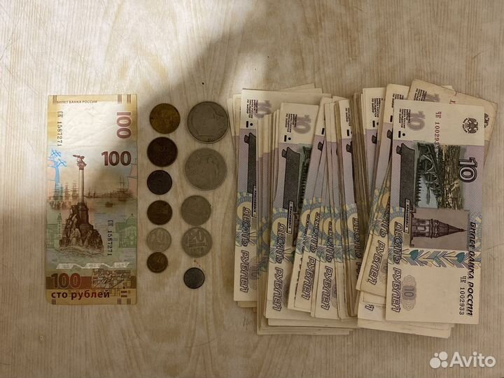 Юбилейная купюра сочи, монеты СССР