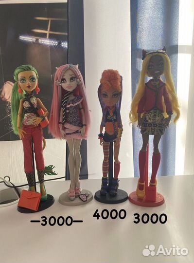Куклы Монстр Хай