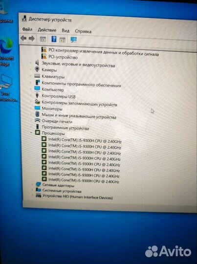 Ноутбук hp i5-9300H, GTX1650